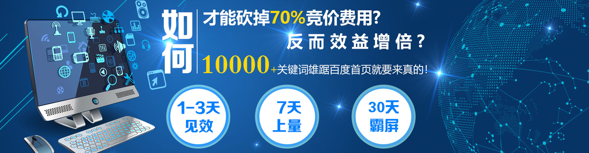 埇桥信息流推广